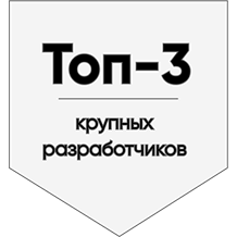 Преимущество 1